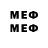 ЭКСТАЗИ MDMA Tebedam