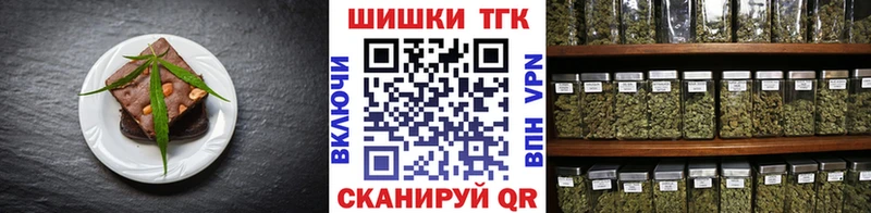 Еда ТГК марихуана  продажа наркотиков  Озёрск 