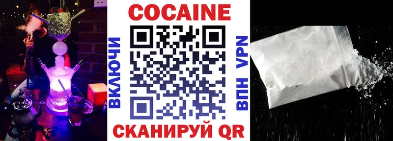 COCAIN Эквадор  darknet как зайти  Озёрск  наркошоп 