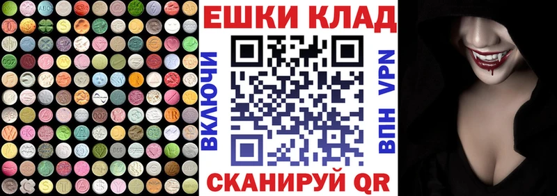ЭКСТАЗИ Punisher  Озёрск 