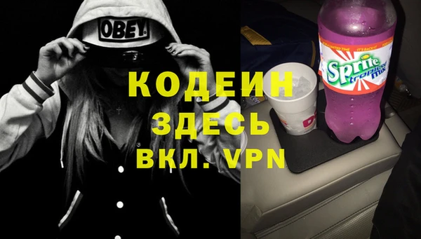 прущий лед Дмитровск