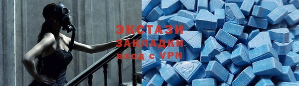 COCAINE Усолье-Сибирское