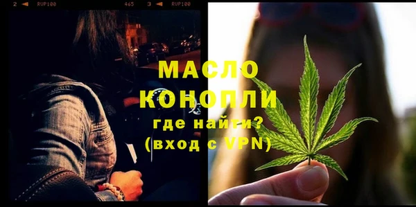 mdpv Дмитров