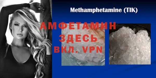 герыч Нефтекумск