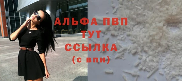 мескалин Дмитриев