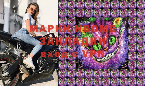 гашишное масло Усмань