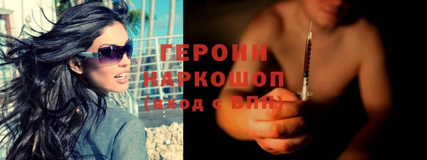 прущий лед Дмитровск