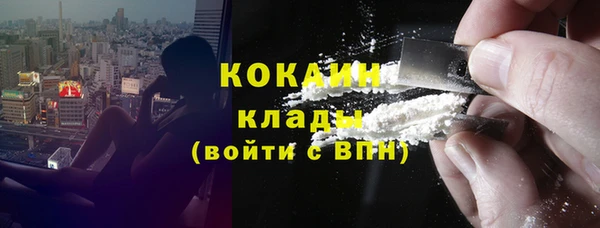 дживик Усинск