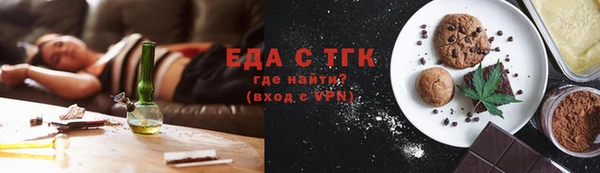 ГАЛЛЮЦИНОГЕННЫЕ ГРИБЫ Гусиноозёрск