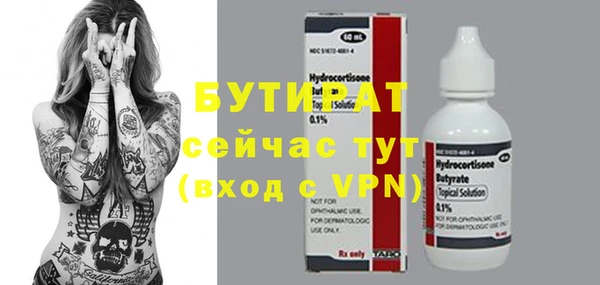 мескалин Дмитриев