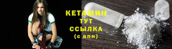 прущий лед Дмитровск