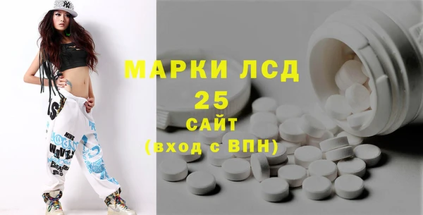 гашиш Гусь-Хрустальный
