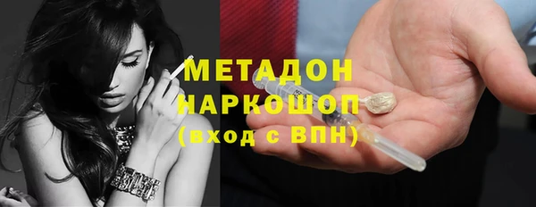 мескалин Дмитриев