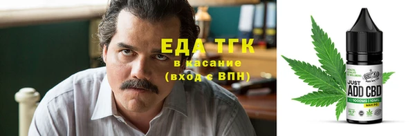 прущий лед Дмитровск