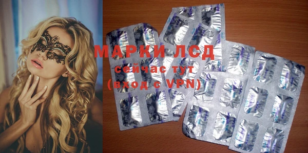 гашишное масло Усмань