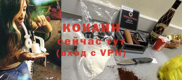 ГАЛЛЮЦИНОГЕННЫЕ ГРИБЫ Гусиноозёрск