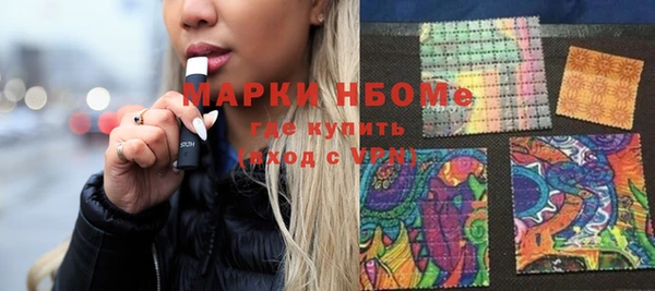 COCAINE Усолье-Сибирское