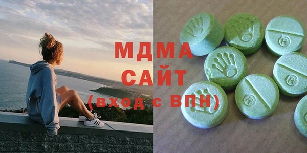 гашиш Гусь-Хрустальный