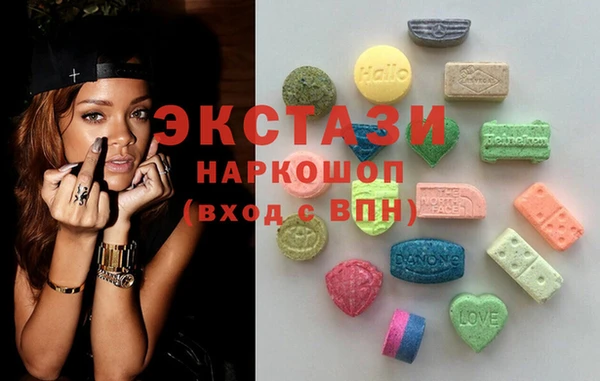 ГАЛЛЮЦИНОГЕННЫЕ ГРИБЫ Гусев