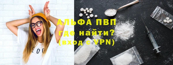ГАЛЛЮЦИНОГЕННЫЕ ГРИБЫ Гусиноозёрск