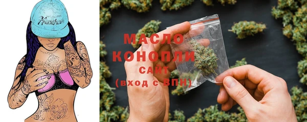 ГАЛЛЮЦИНОГЕННЫЕ ГРИБЫ Комсомольск