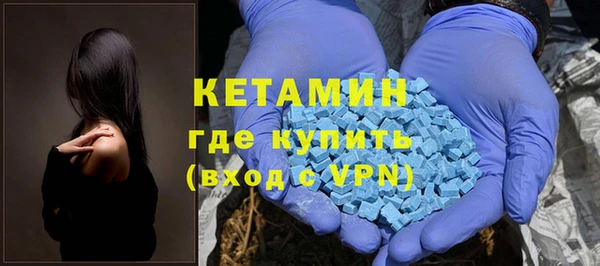 ГАЛЛЮЦИНОГЕННЫЕ ГРИБЫ Гусиноозёрск