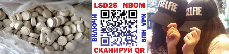 купить сайты Озёрск ЛСД экстази кислота