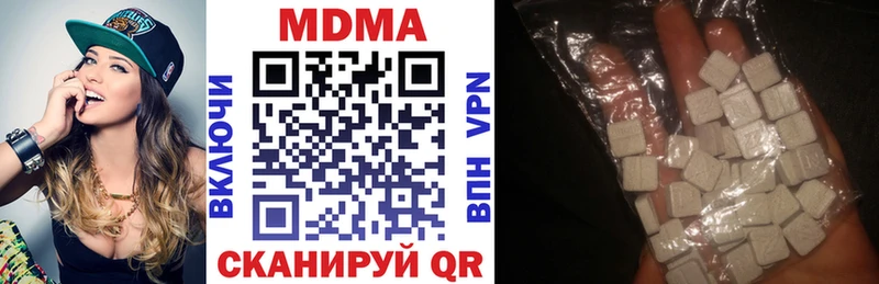 купить  сайты  Озёрск  MEGA рабочий сайт  МДМА crystal 