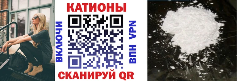 Меф мяу мяу мука Озёрск
