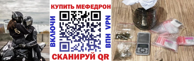 где можно купить   Озёрск  мега ТОР  МЕФ mephedrone 