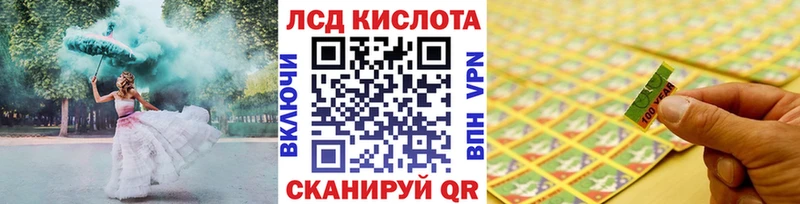 Наркотические марки 1,8мг  купить наркотики цена  мега   Озёрск 