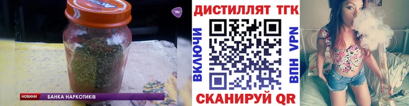 Дистиллят ТГК THC oil Озёрск