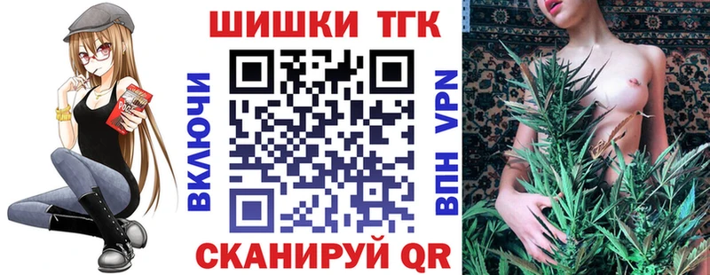 Шишки марихуана SATIVA & INDICA  blacksprut ССЫЛКА  Озёрск 